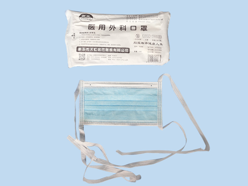 医用外科口罩