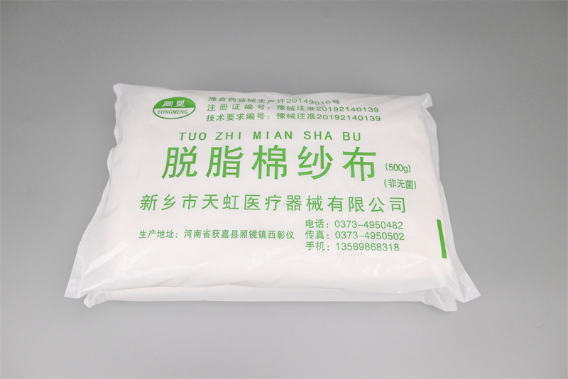 脱脂棉纱布