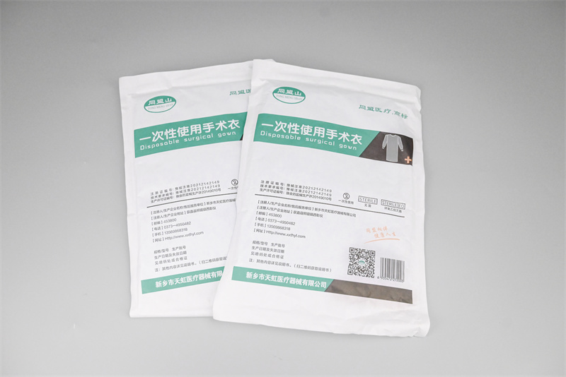 一次性医用手术衣