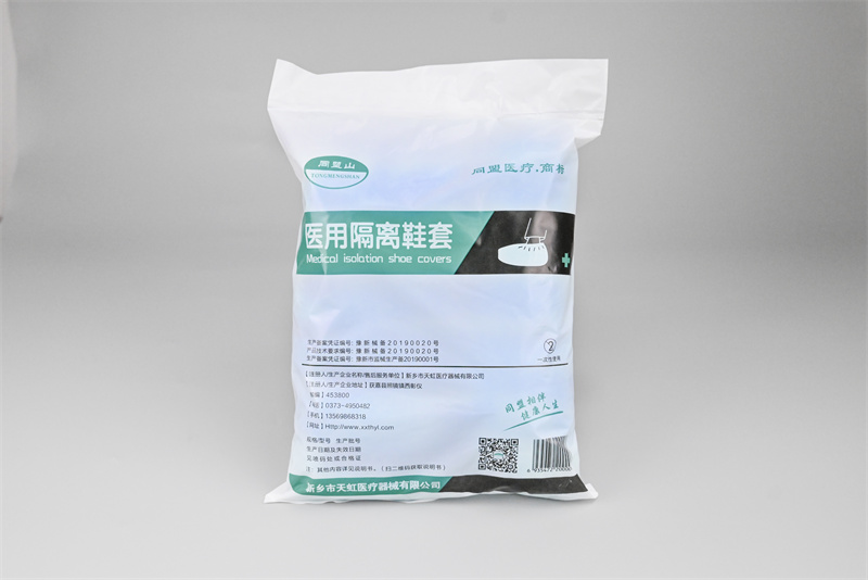 一次性医用鞋套