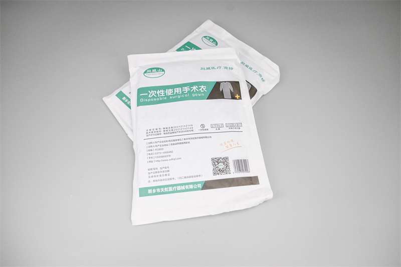 一次性使用医用手术衣